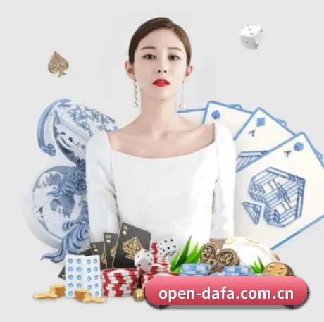 大发娱乐 APP