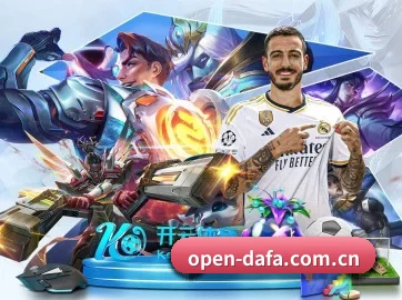 大发娱乐 APP 界面